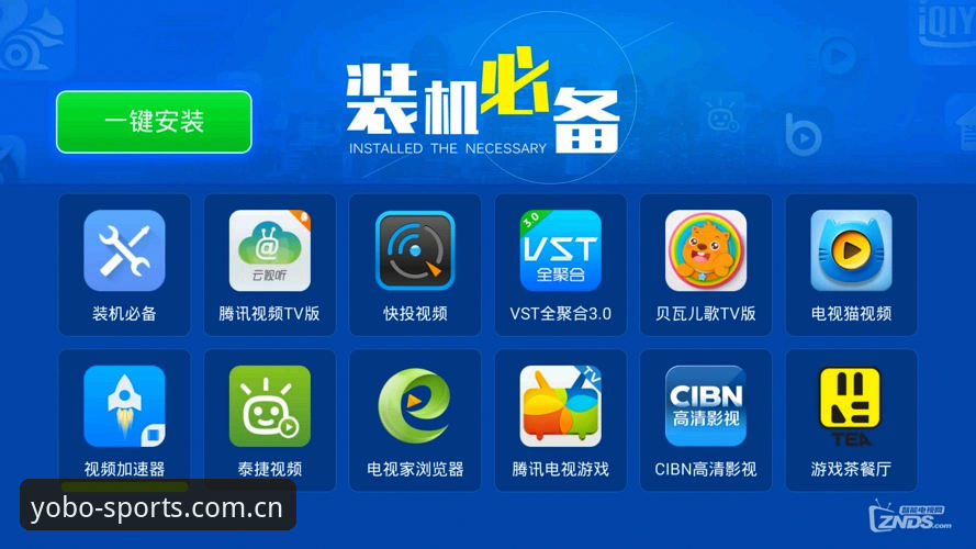 yobo体育手机版登录 yobo体育官方平台使用详解:手机版登录与功能全解析