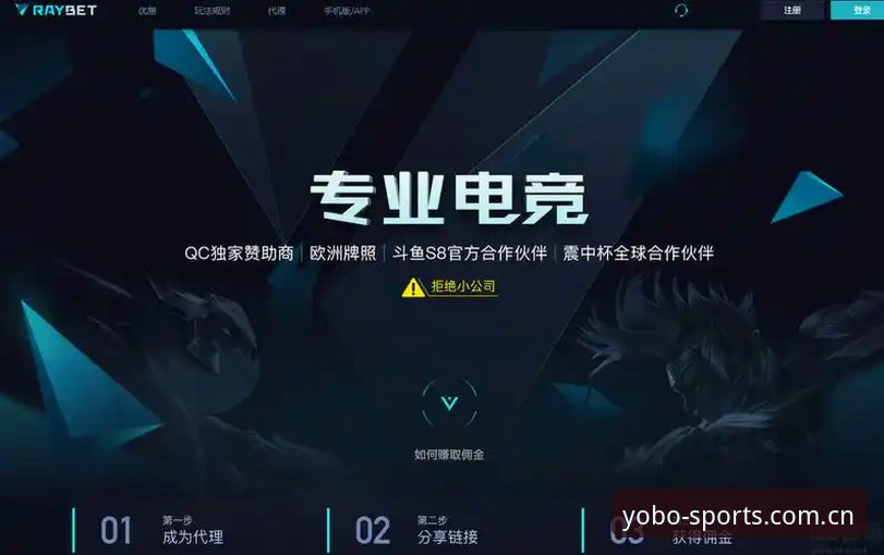 yobo体育app下载怎么样 yobo体育官方正版平台下载安装与登录使用教程