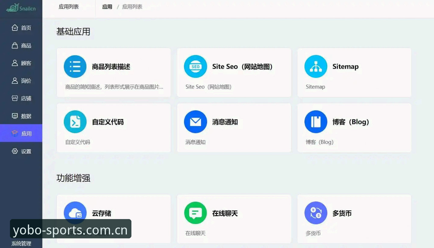 yobo体育正版官网 yobo体育正版官网如何选择?一站式互动平台究竟能带来什么新体验?